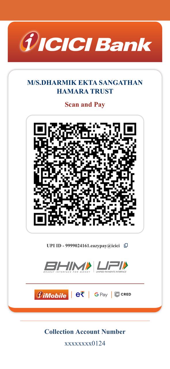 UPI Scanner